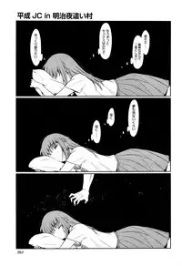 COMIC AUN 2016-11
