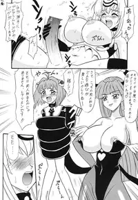 (ComiComi8) [Tsurikichi Doumei (Various)] Non Dema R ~Youkai Hen~ (Various)