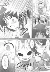 [Anthology] Tatakau Heroine Ryoujoku Anthology Toukiryoujoku 16