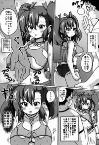 (C86) [Haguruman (Koutarosu)] Ogami Marina no Hon (Bakusou Kyoudai Lets & Go!!)