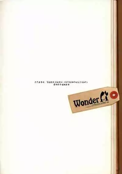 wonder A