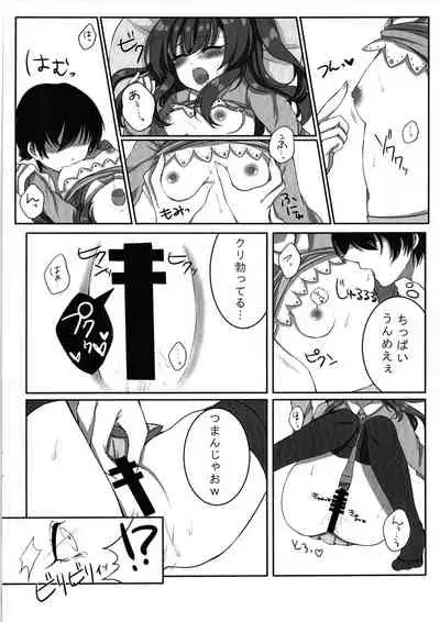 Tittyai_celicachan_ni_XX