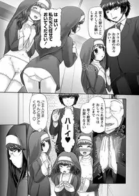 [Nekonomori Maririn] The Dog Show Ch. 1-11 [Digital]