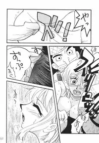 [Ginmomodou (Mita Satomi)] Koukai Nisshi DX (One Piece)