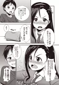 [Mamezou] ANAX [Digital]