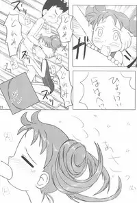 (C64) [Kanmidokoro USB (Furiri)] Wirbelwind (Ojamajo Doremi)