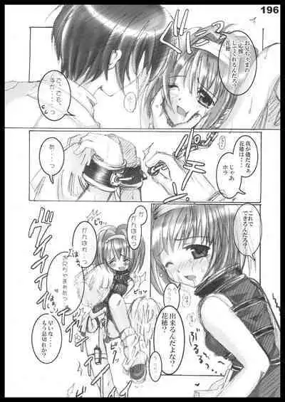 Kubiwa Tuushin HISTORY