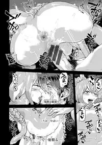 [Survival Knife] Sei ZONE [digital]