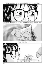 [Hayashibara Hikari] Shoukoujo 2 ~Lolita Girls Collection~