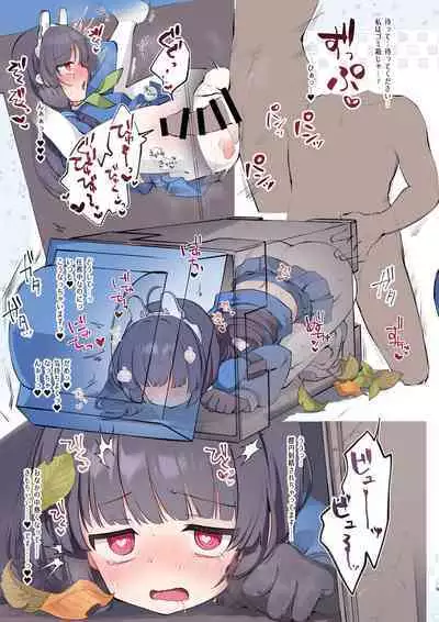 [tete-a-tete (Yuunagi Show)] BluArch Kabeshiri-bu (Blue Archive) [Digital]