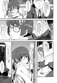 COMIC Koh 2017-05 [Digital]