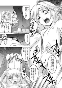 [Anthology] PLUM FE 4 Fantasy Eros Anthology [Digital]