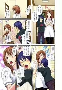 [Hiruma Kouji] Shitei Koubi Ch. 1-14 [Digital]