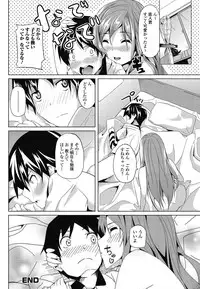 Junai Kajitsu 2011-05 [Digital]