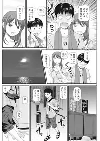 Namaiki! 2016-10 [Digital]