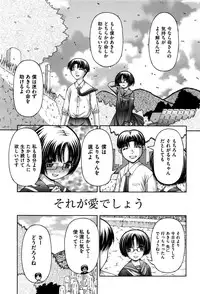 COMIC AUN 2016-11