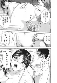 [Hidemaru] Eroina Hitoduma - Manga no youna Hitozuma to no Hibi 2