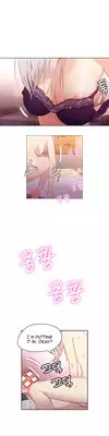[ I Wonsik] Sweet Guy Ch.1-56 (English) (YoManga) (Ongoing)