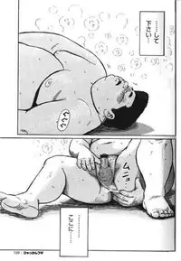 [Kujira] Hyakkan Boogie