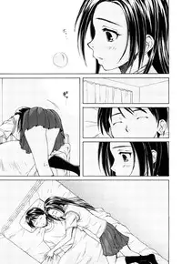 [Fuuga] Setsunai Omoi - Painful Feelings
