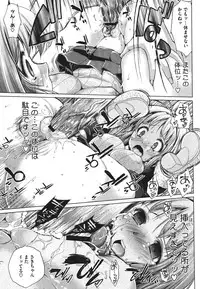 COMIC Megastore 2011-09