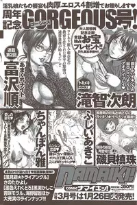 Monthly Vitaman 2010-02