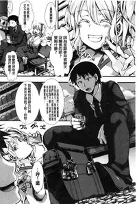 [Hal] Holy Bitch! [Chinese]