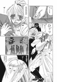 [Yamamoto Yoshifumi] Kyonyuu Wakazuma Nakadashi Club