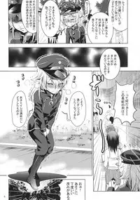 [Studio BIG-X (Arino Hiroshi)] MOUSOU Mini Theater 40 (Youjo Senki)