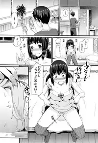 [Musashimaru] Touzen, Imouto ni wa Naisho de