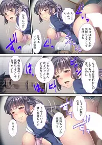 Oyaji ni Dakareru Doukyuusei no Aegigoe