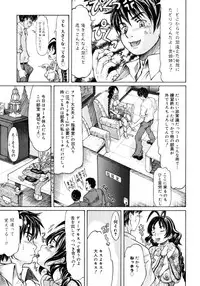 [Minority] Ojousama to Boku | Cleopatra & I