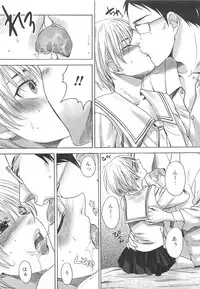 [Anthology] Otokonoko Uke Vol.1