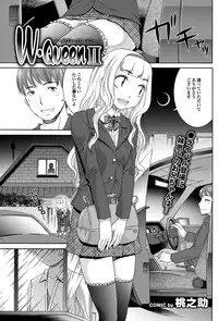 COMIC Purumelo 2013-02 [Digital]