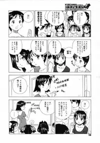 COMIC Megastore H 2007-05