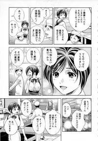 [Mizuki Asamori] Tsuyudaku Meshibe