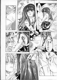 [Anthology] Jokyoushi (Lady Teacher)