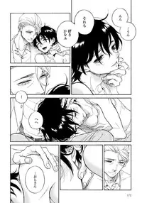 [Arai Yoshimi] Yupiteru Ni Onegai