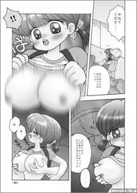 [Terada Naoko (Mimuda Ryouzou)] Kyonyuu Shougakusei i-chan [Digital]