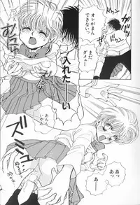 [Naritayama Brian] Momoiro Seifuku Zukan | Sexual Uniform Guide