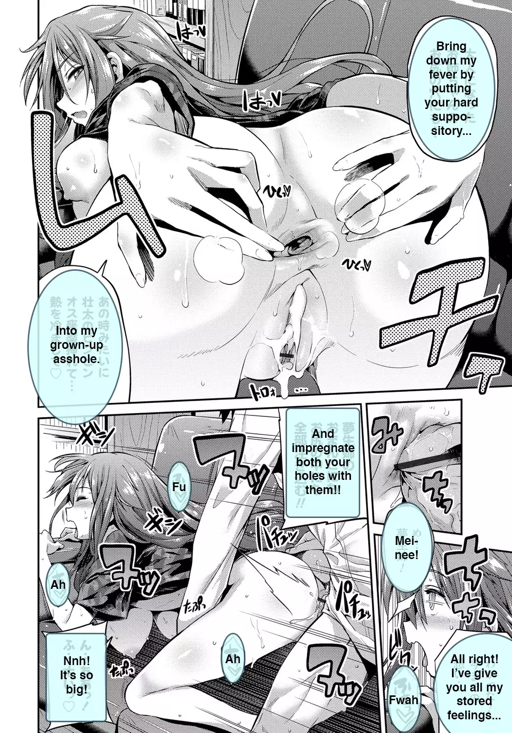 Pet na Ane no Shitsukekata | How To Train Your Pet Sister