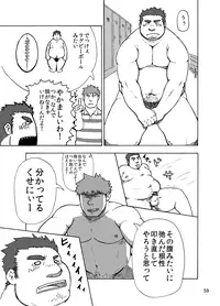 [Saruya (Various)] C-overDX [Digital]