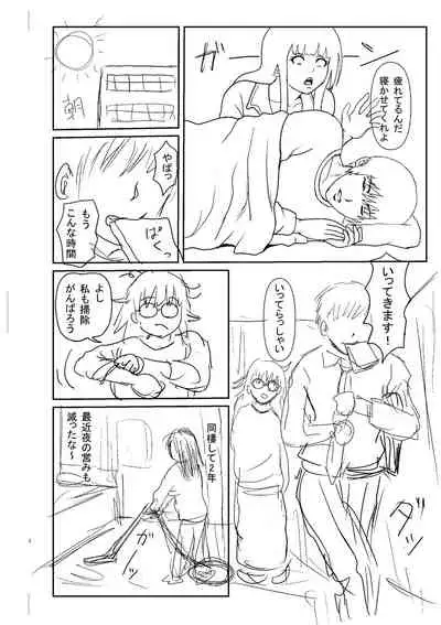 [Enpuro] Kyonyu Hatsujo Toransu [Digital]