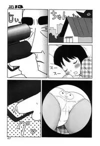 [Machino Henmaru] Picho to Yachuu