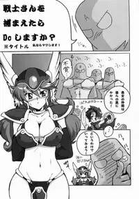 (SC36) [Samurai (Hige)] Nyosou Rinkan (Dragon Quest III, Dragon Quest IV)