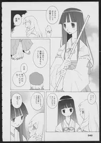 Tsukikagerou Official Visual Comic Anthology