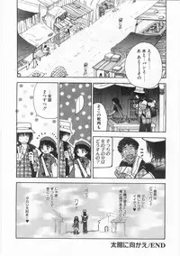 [Suzuki Mira] Romance