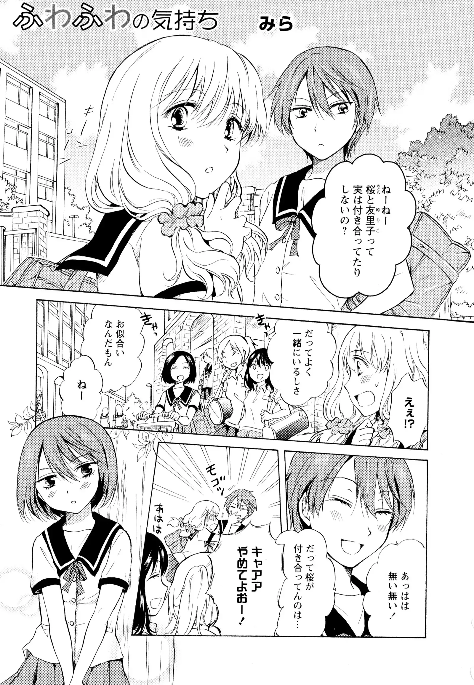 彩百合 Vol.6
