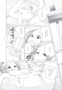 (COMITIA100) [Otaku Beam (Ootsuka Mahiro)] Sorako no Tabi 2