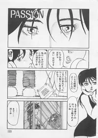 [Umino Yayoi] Afurete Kichau!